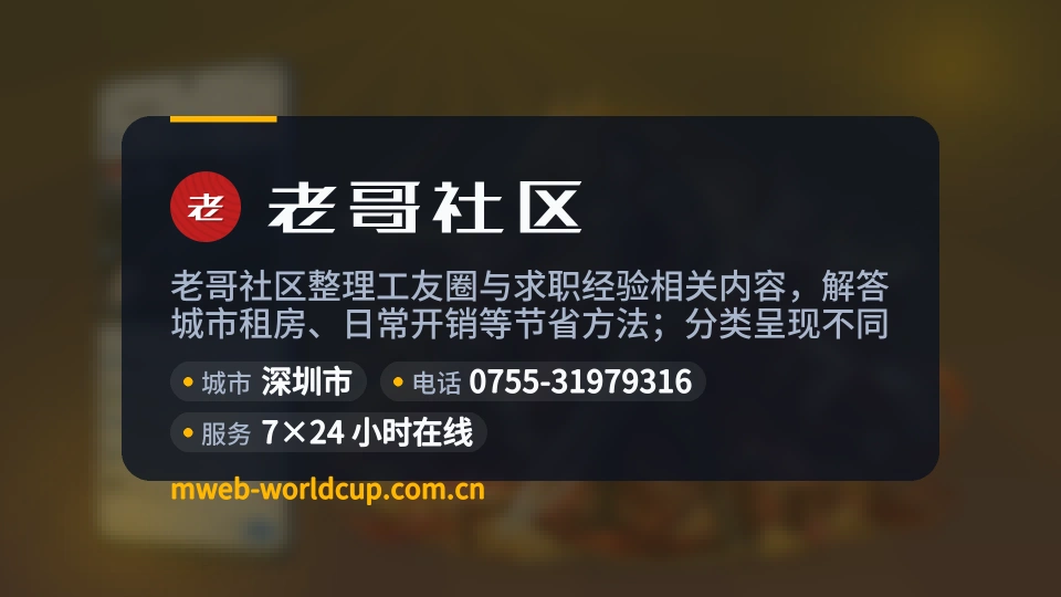 关于我们